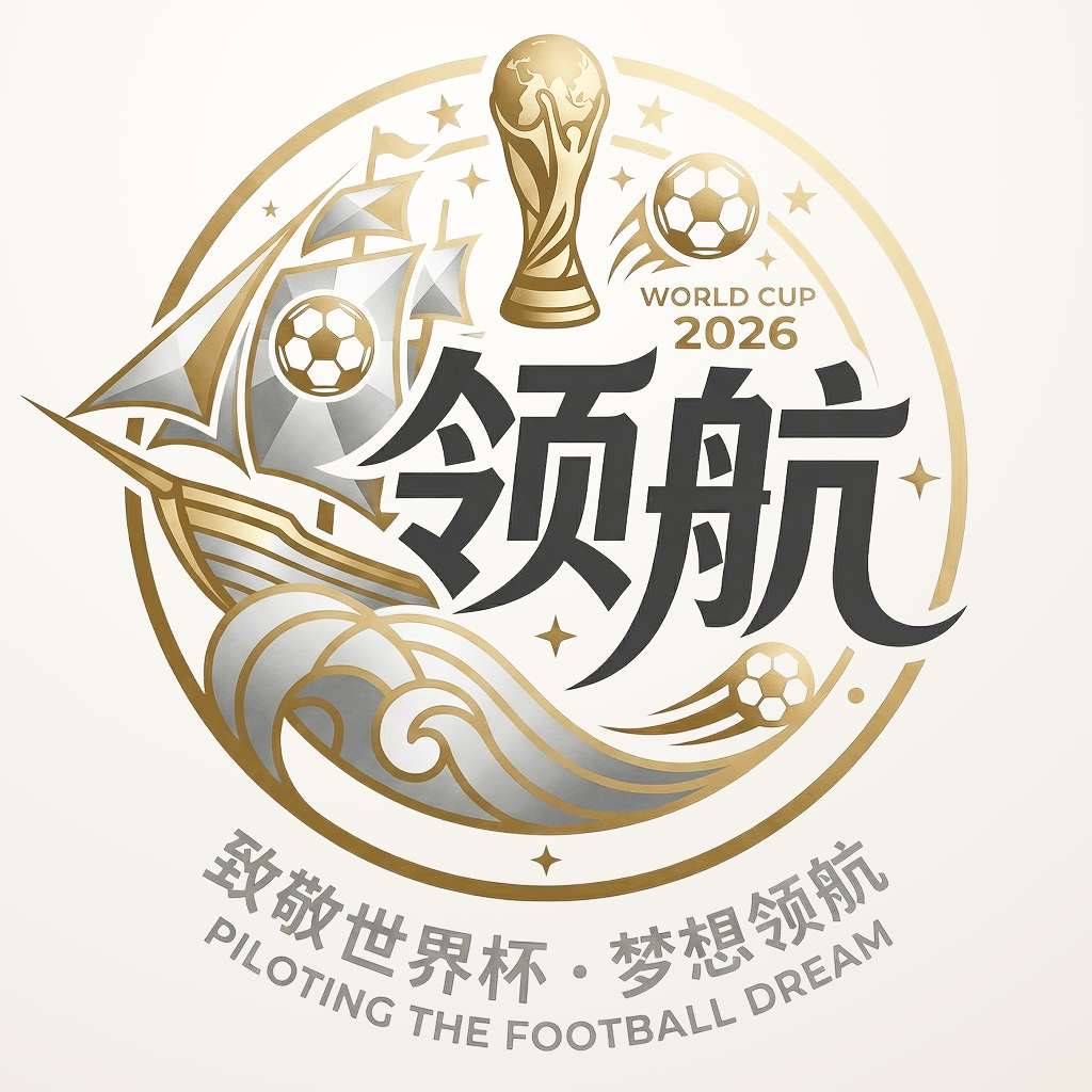 lNG旗下领航国际